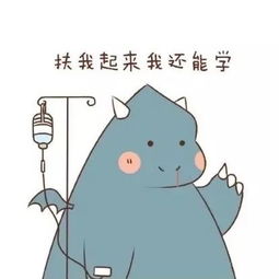 来了来了,一篇来自校医院的解答
