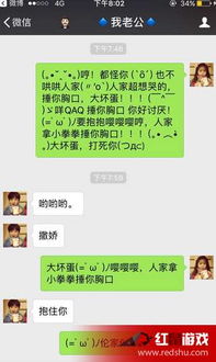 捶你胸口什么意思捶你胸口是什么原因