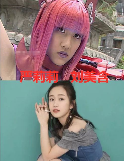 巴啦啦小魔仙演员现状,美琪结婚生子,美雪刚刚毕业,她却大红大紫