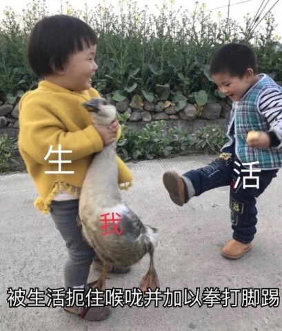十条笑话妈,这个男人对自己都这么狠你受得了要不要考虑换一个