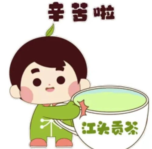 专属耒阳人的表情包耒宝上线