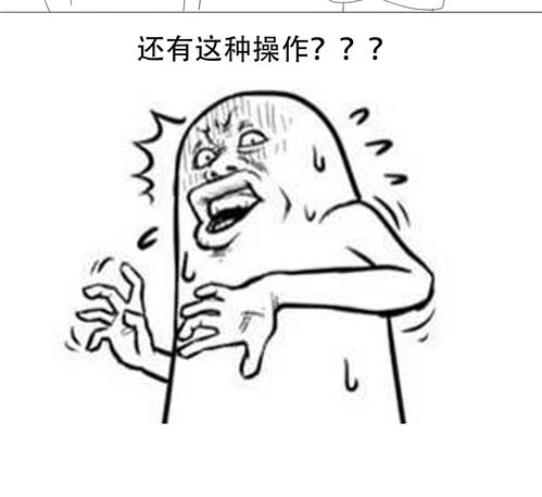 长得高的就一定得会打篮球