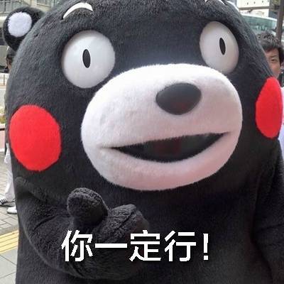 真实医学考博五大黑话,听懂了秒变老司机