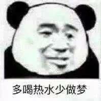 请问我可以拥有一条小团团的表情包么真的超级喜欢团子了