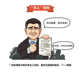 你以为两会只有白眼姐表情包其实更精彩的在这里