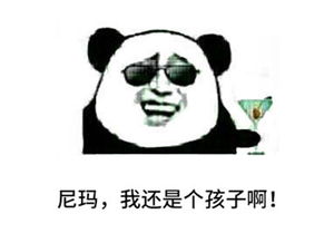 超级mmm上线还发了广告