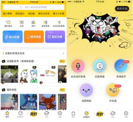 会说话的表情听说今年春节斗图老司机们就靠它了