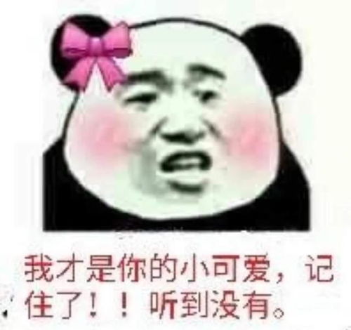幽默搞笑表情包小哥哥聊天吗我偷我老公钱养你