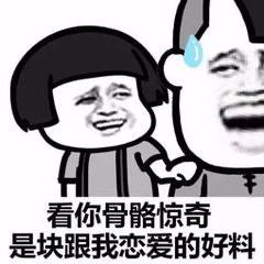 表白情话表情包我不能给你全世界,但是,我的全世界都给你