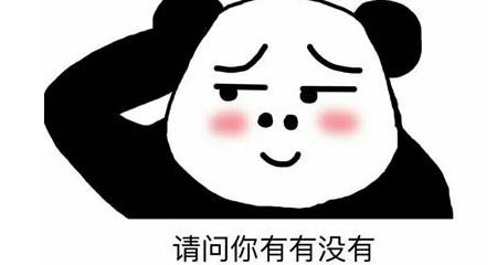 笑话面对没有停车位的尴尬,只需喊一声你老公回来了
