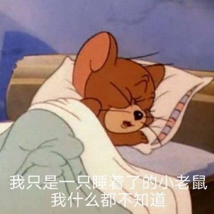 米老鼠表情包米老鼠微信表情包米老鼠qq表情包发表情fabiaoqing.com