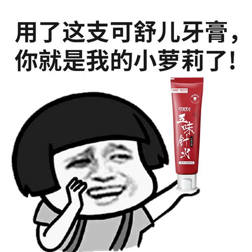 最近流行的表情包海报表情包