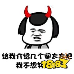 谁有富婆介绍几个我不想努力了表情包