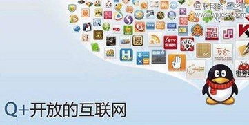 开放平台第二季,你准备好了吗