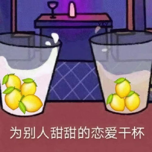 2019四大网络热潮新词