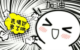 zeroboy表情包来了哦哔哩哔哩干杯bilibili