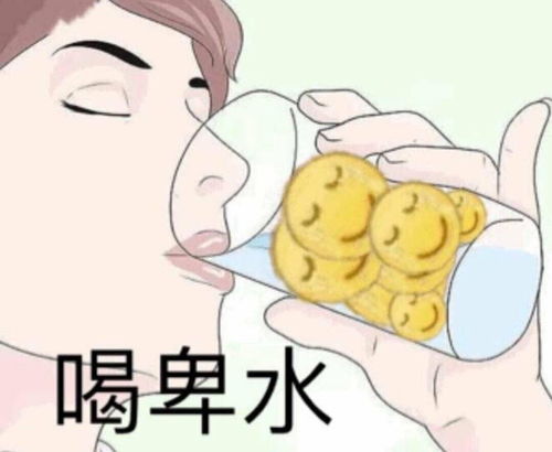 大家喝多久真果粒了月半了吗