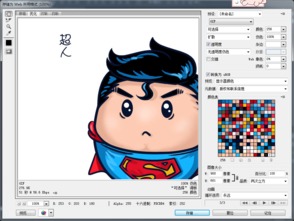 轻松制作属于gif表情