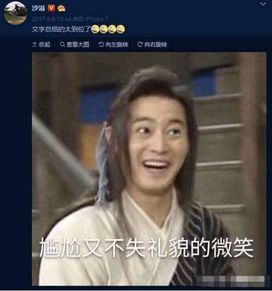 明星用自己的表情包相当熟练,苏有朋化身杜飞,蔡依林最霸气