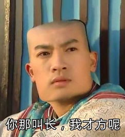我开始方了什么意思我开始方了梗出处365经典网