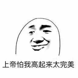 儿童身高超过1.2m还能免票吗交通运输部回复来啦