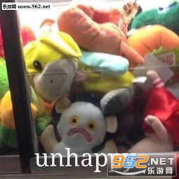 unhappy表情图片你有对象离我远点表情包下载乐游网游戏下载