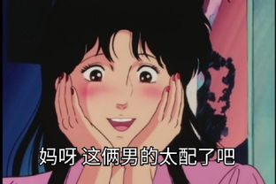 我很高贵男人没机会表情包