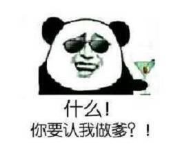 太搞了看12星座车主跑滴滴各怀的鬼胎