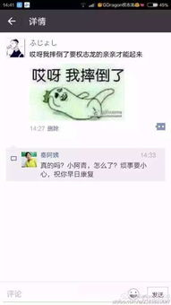 和爸妈等长辈聊微信时,该怎样选择合适的表情包