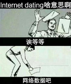 有哪些只有西农人才懂得段子
