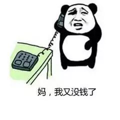 大学生月生活费800与5000有什么差别高校学生贫富现状