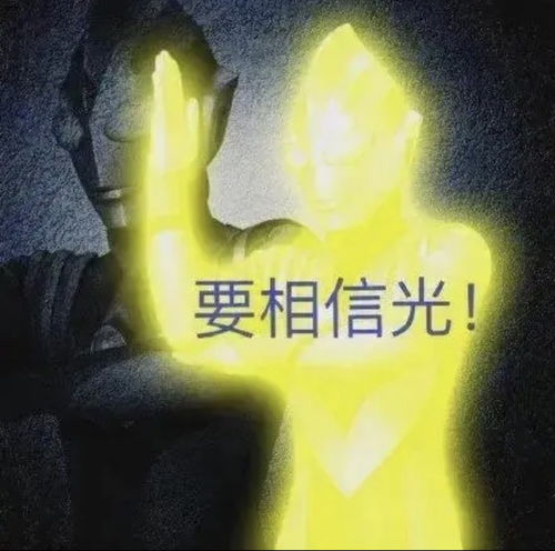 阴阳怪气表情包你要这么想我也没办法