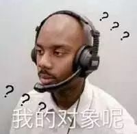 斗图日常我的钱呢