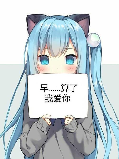 表情包第二弹这么说你很勇哦