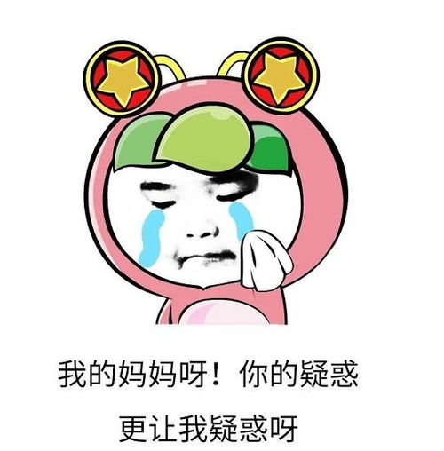 有一道无法逾越的鸿沟,叫爸妈的微信表情包.....