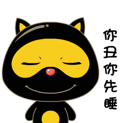种哥来了卡通形象设计品牌形象吉祥物设计微信动态表情gif设计已经上线了茁茁猫原创设计