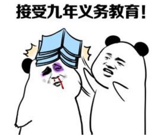 九年义务教育,让家长叫苦连天,一天的工资还不够补课的费用