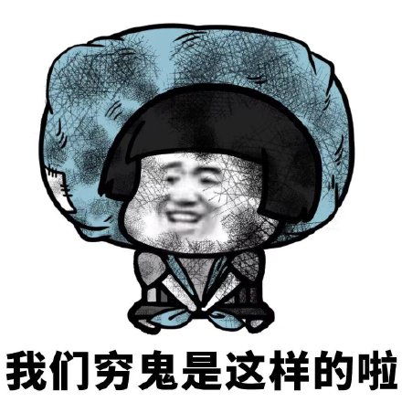不知道买啥暂时不买了不用回