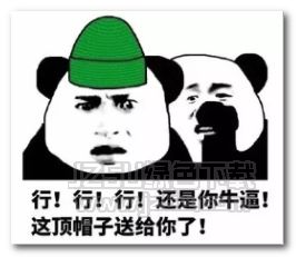 你的笑只是你穿的保护色表情图片你的笑只是你穿的保护色表情包无水印版jz5u绿色下载站