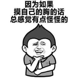 第一次接吻没经验怎么办,在线等,挺急的贴心附带接吻教程