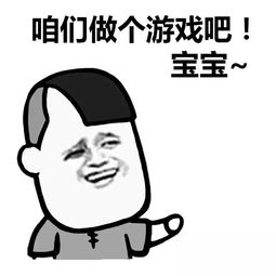 表情丨情侣头像,约吗今日动图托马斯回旋