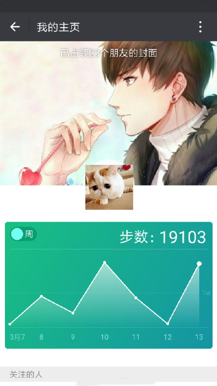 女人的战争之恋与制作人白色情人节篇拔剑吧情敌们