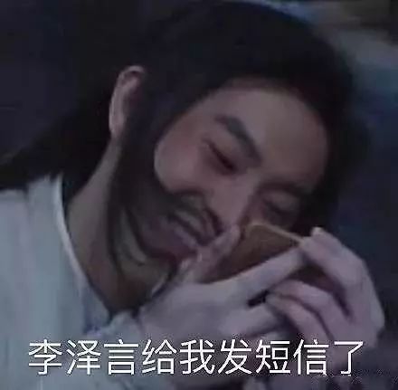 秘籍表情包家族