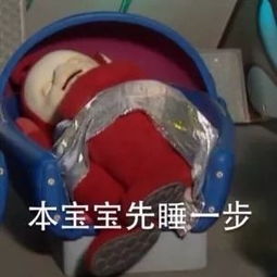 优秀女孩式撩发罗熙优秀女孩撩发罗熙表情