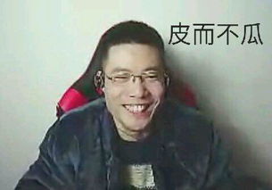大司马不存在的表情包大司马不存在的表情包下载全套版