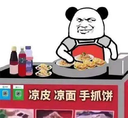 摆地摊吸引人表情包祝你幸福
