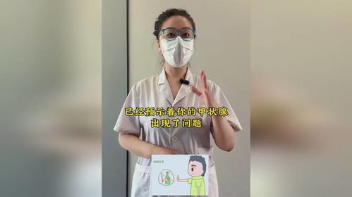 想要甲状腺结节好,最好的良药就在我们身边