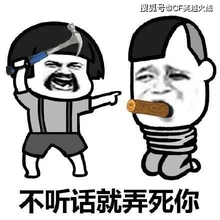 爆笑故事和蚊子战斗的风风火火,差点把家都给烧了,太羞愧了