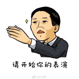 q版萌图表情包