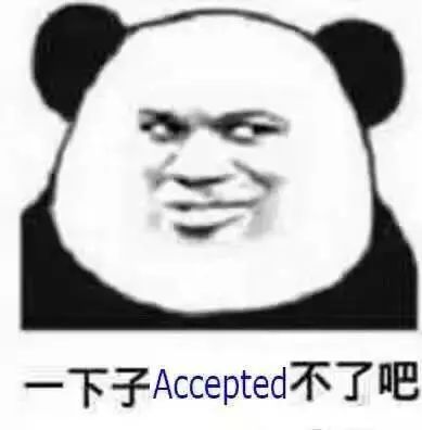 表情包丨我抢到今年回家的票了,你呢